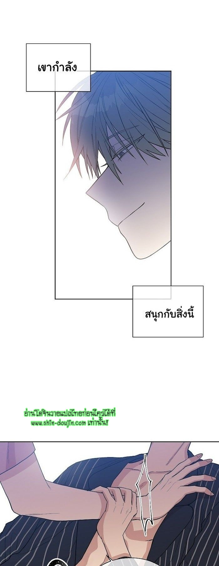 Circle Trap EP 9